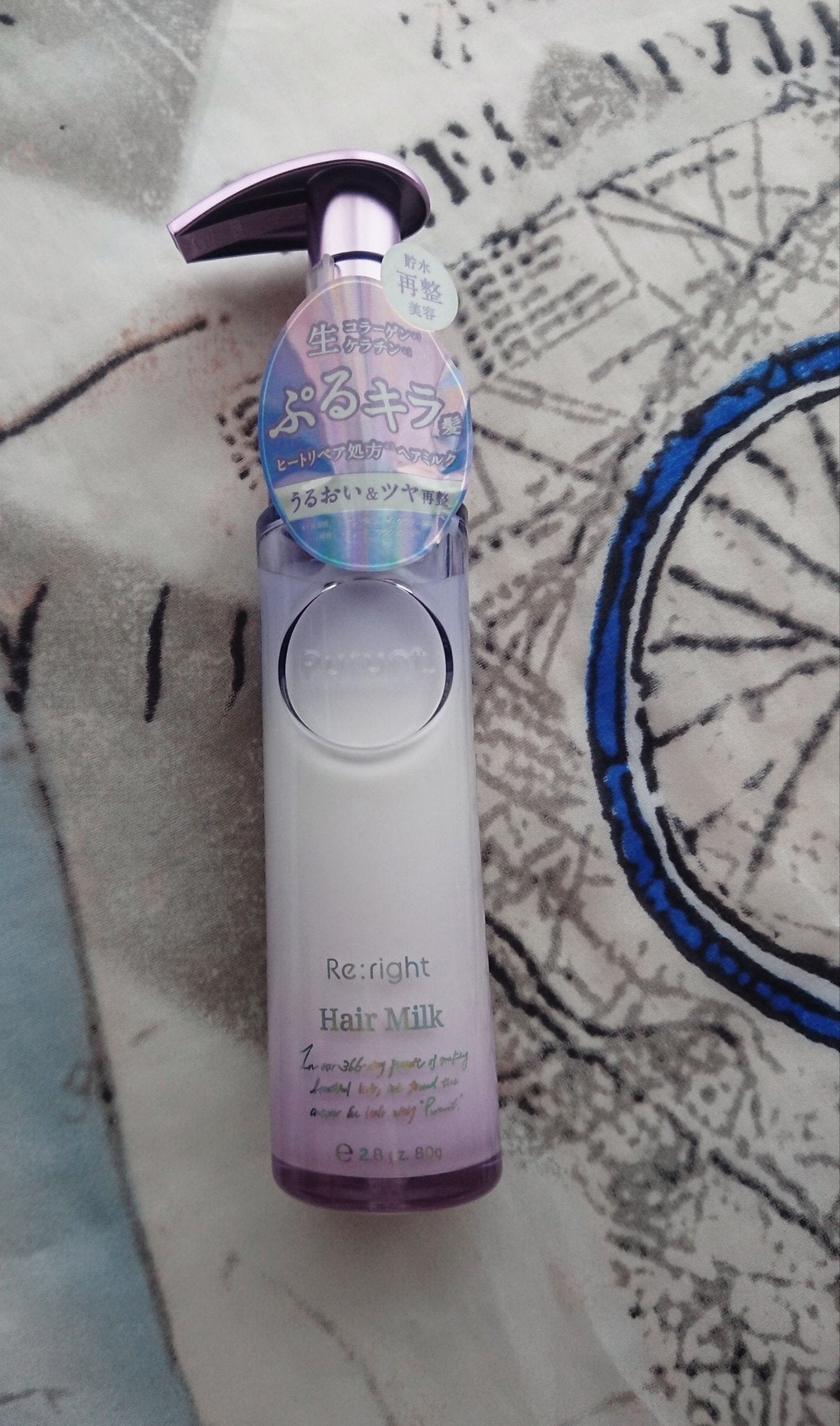 プルント リライト美容液ヘアミルク/Purunt./ヘアミルクを使ったクチコミ(1枚目)