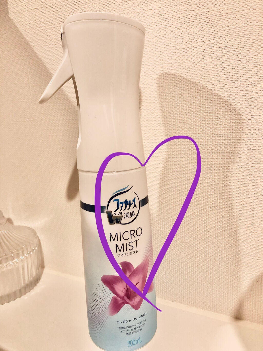 ファブリーズマイクロミストエレガンド・リリーの香り/お部屋のファブリーズ/ファブリックミストを使ったクチコミ(1枚目)