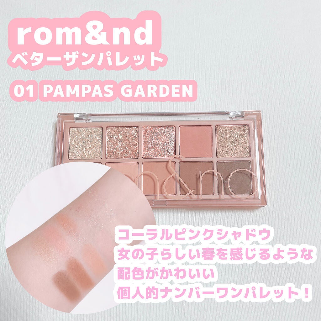 プロ アイ パレット/CLIO/アイシャドウパレットを使ったクチコミ(3枚目)