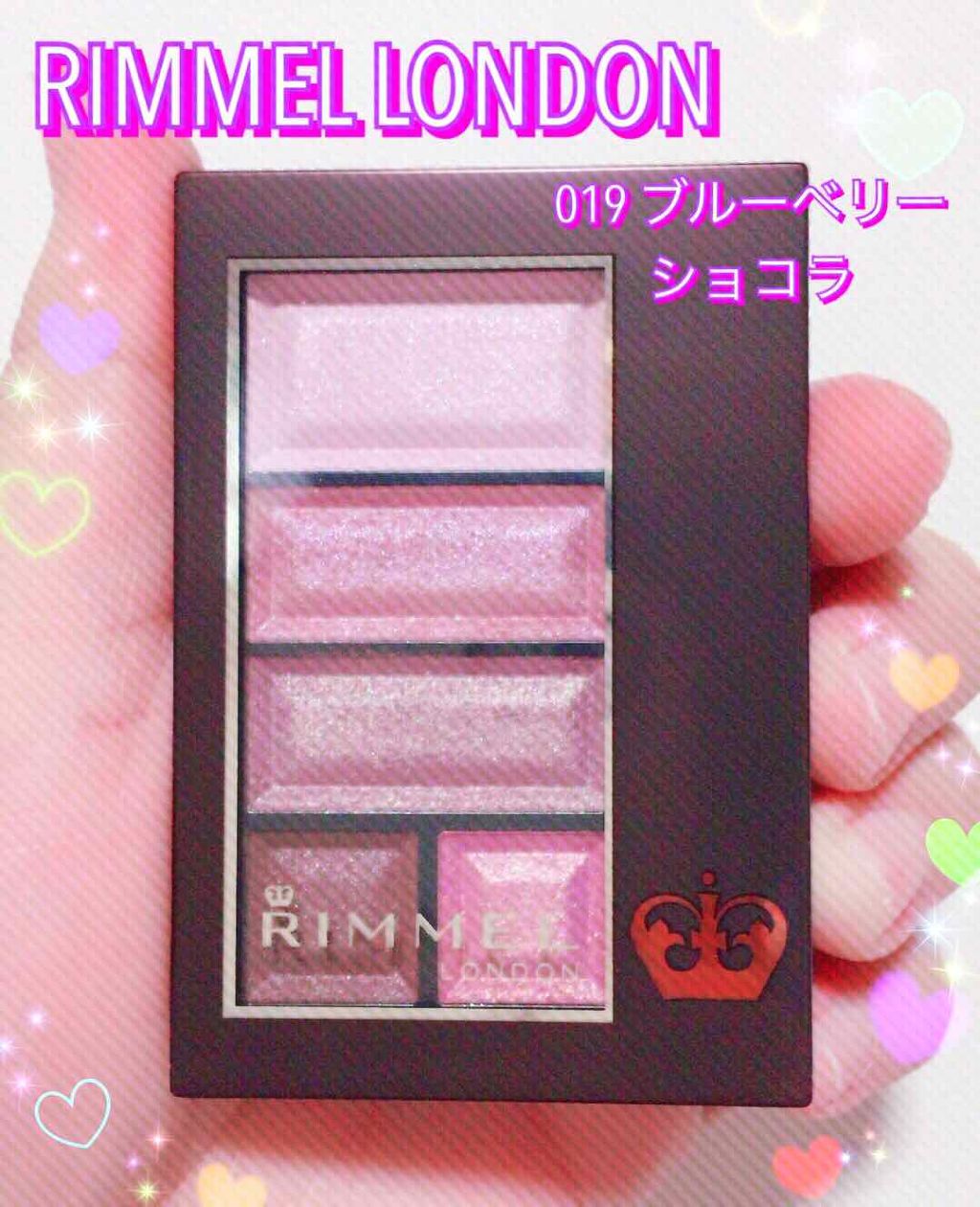 ショコラスウィート アイズ/リンメル ロンドン/アイシャドウパレットを使ったクチコミ（1枚目）