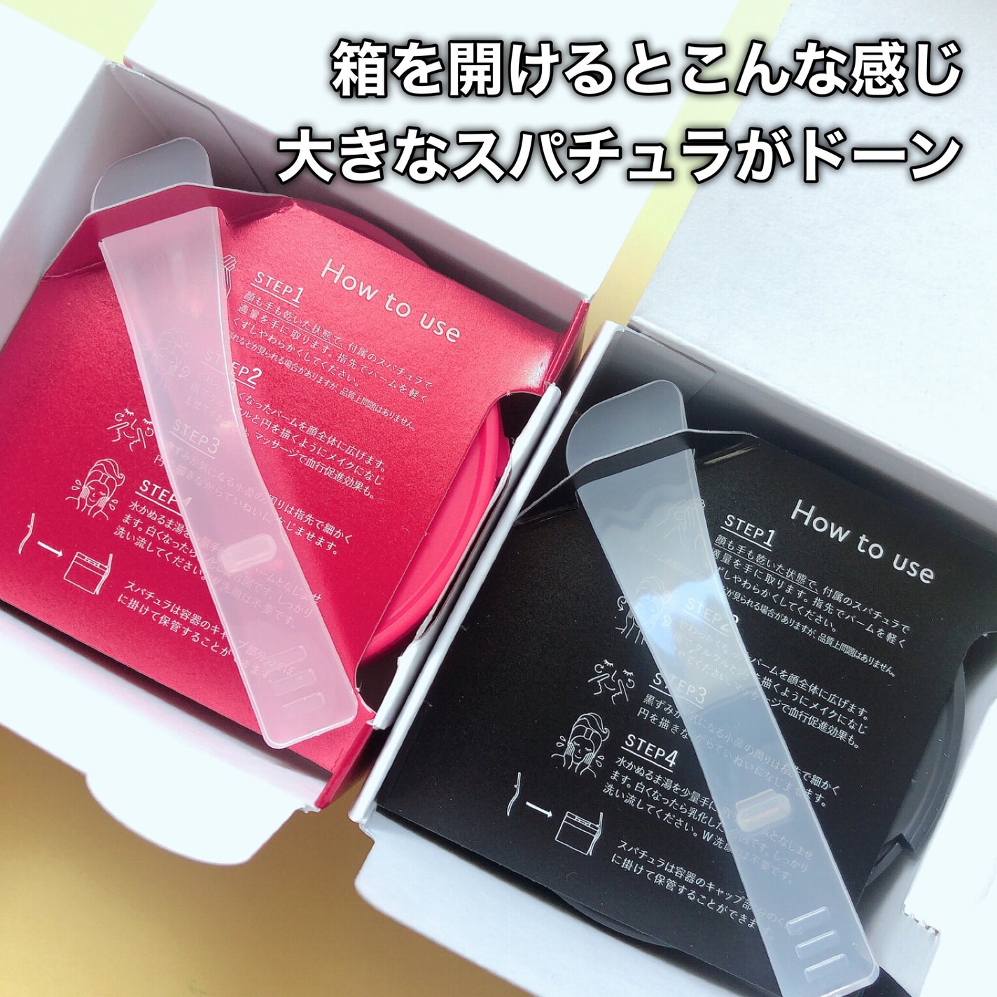 ルルルンクレンジング トーニングバーム CLEAR BLACK/ルルルン/クレンジングバームを使ったクチコミ(6枚目)