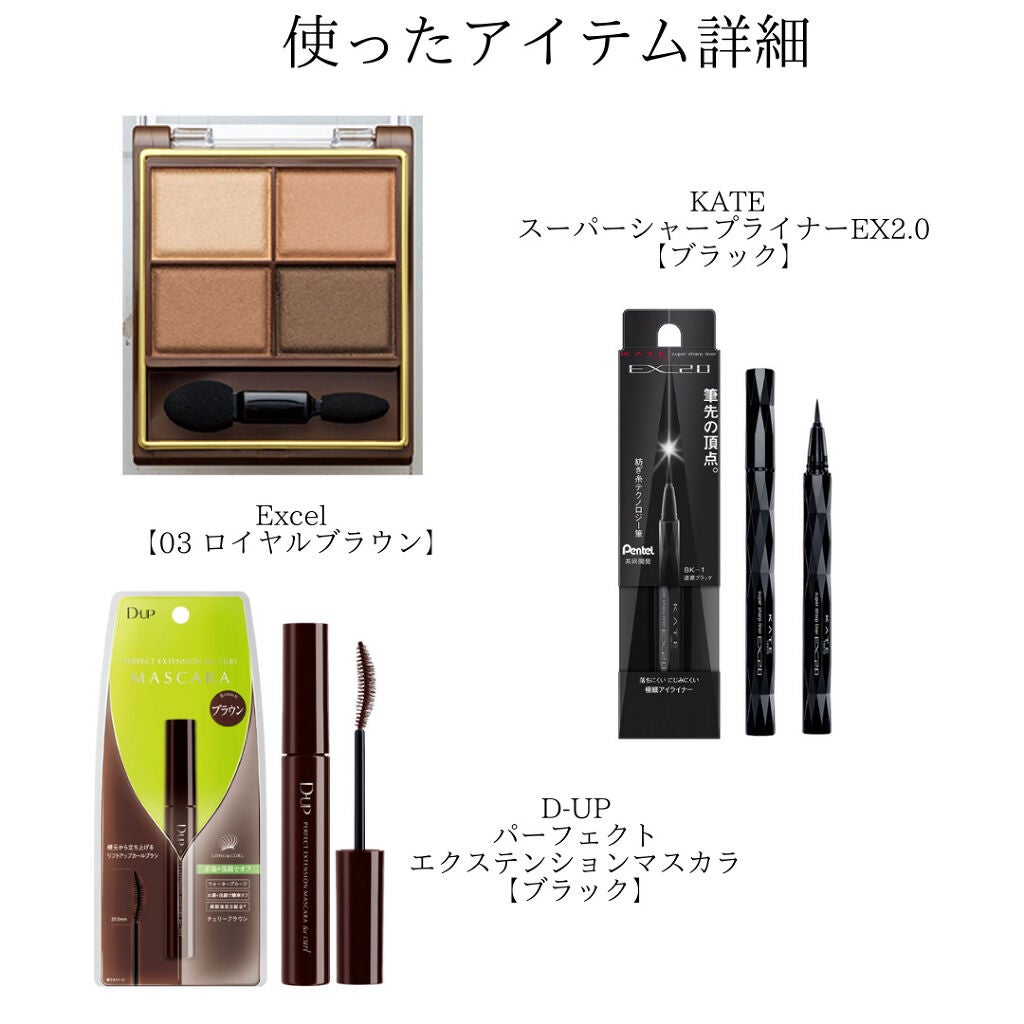 スキニーリッチシャドウ/excel/アイシャドウパレットを使ったクチコミ(6枚目)