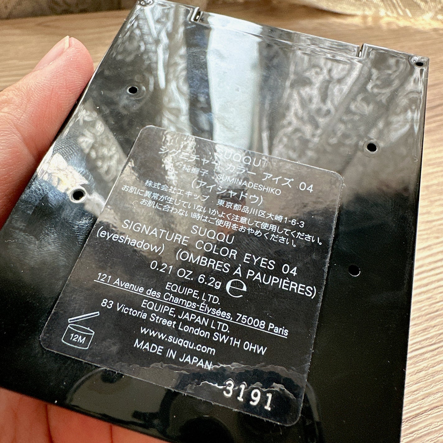 シグニチャー カラー アイズ/SUQQU/アイシャドウパレットを使ったクチコミ(4枚目)
