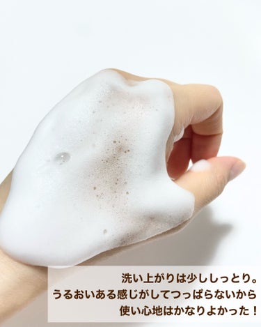 泡の洗顔料/カウブランド無添加/泡洗顔を使ったクチコミ（4枚目）
