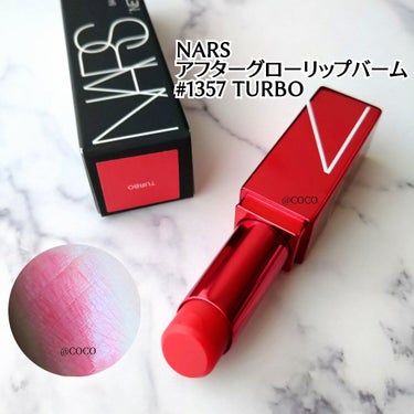 アフターグロー リップバーム/NARS/リップケア・リップクリームを使ったクチコミ（1枚目）