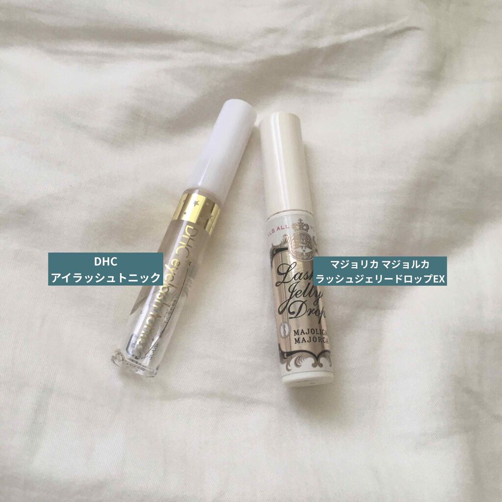 みずき on LIPS 「まつげ美容液比較or違い☁️〝DHCアイラッシュトニック〟チッ..」(1枚目)