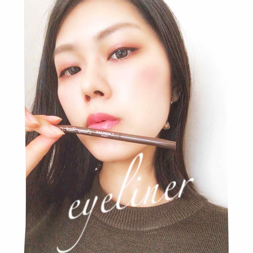 クリーミータッチライナー/キャンメイク/ジェルアイライナーを使ったクチコミ（1枚目）