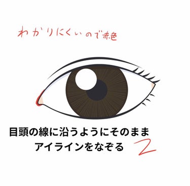 クリーミータッチライナー/キャンメイク/ジェルアイライナーを使ったクチコミ（3枚目）