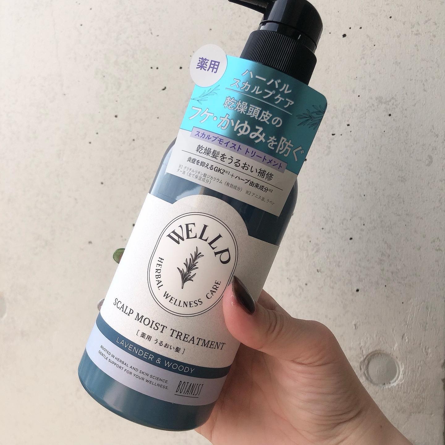 薬用スカルプケアシャンプー/トリートメント モイスト シャンプー370ml/WELLP/市販シャンプーを使ったクチコミ（3枚目）