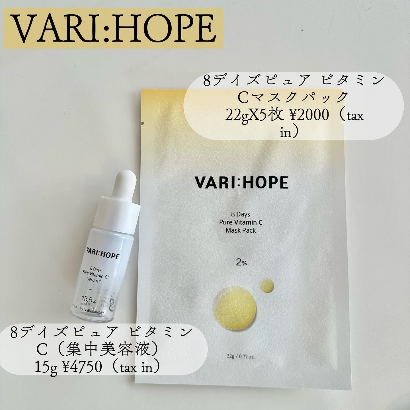 Noni Ampule/celimax/美容液を使ったクチコミ（2枚目）