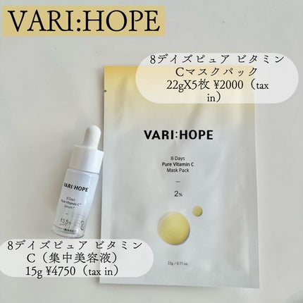 Noni Ampule/celimax/美容液を使ったクチコミ(2枚目)