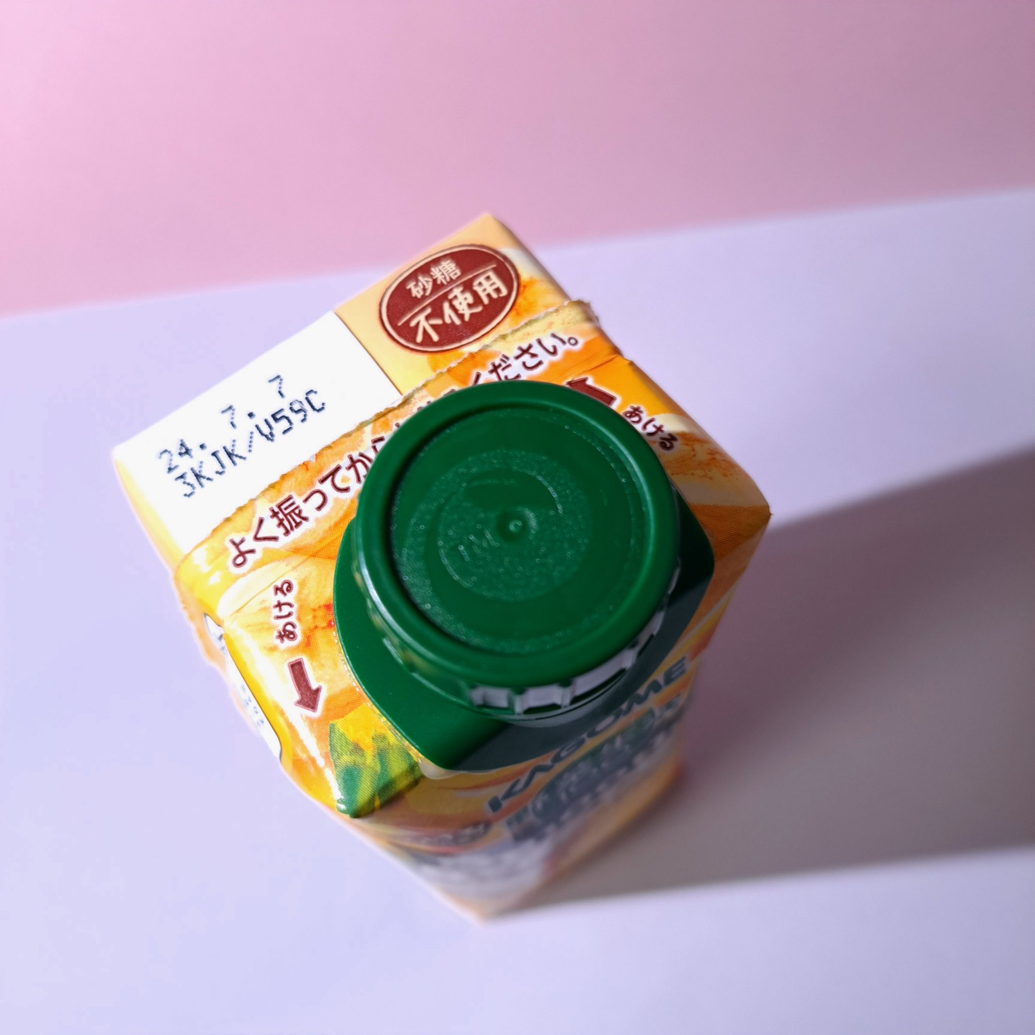 KAGOME Smooth 濃厚バナナスムージー/カゴメ/スムージーを使ったクチコミ（3枚目）