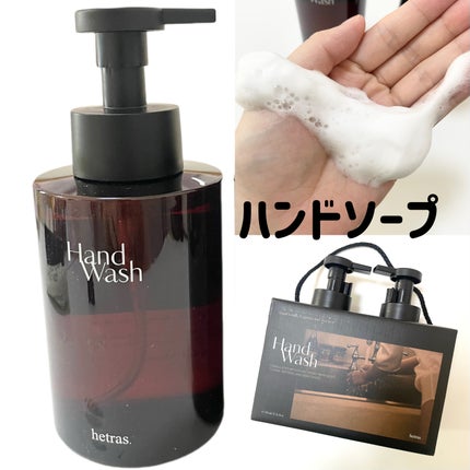 natsumi on LIPS 「置くだけで特別感/Hetrasオリーブヤング1位フレグランスブ..」(4枚目)