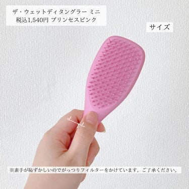 ザ・オリジナル ソフト＆ダメージ/TANGLE TEEZER/ヘアブラシを使ったクチコミ（4枚目）