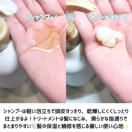 シャンプー/トリートメント SR/CLAYGE/市販シャンプーを使ったクチコミ(4枚目)