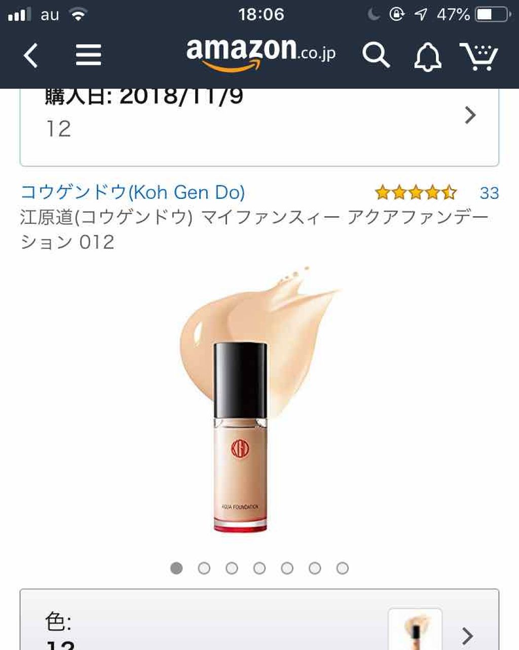 シマリー パウダー/shu uemura/ルースパウダーを使ったクチコミ（1枚目）