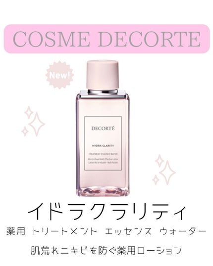 イドラクラリティ 薬用 トリートメント エッセンス ウォーター/DECORTÉ/化粧水を使ったクチコミ(1枚目)