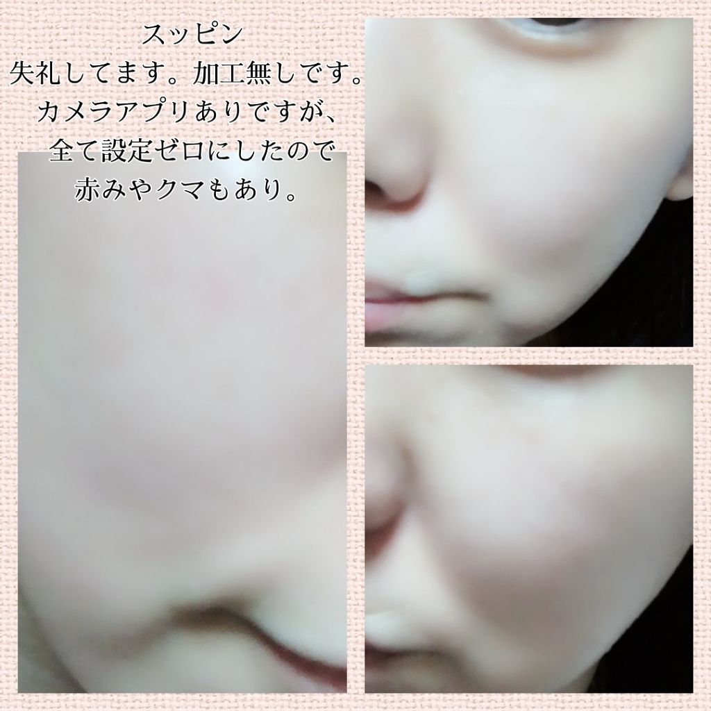 保湿クリーム リッチ モイスチャー タイプ/ちふれ/フェイスクリームを使ったクチコミ(3枚目)