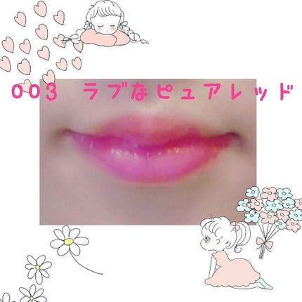 ルージュエミュオイルスティック/emmu.12/口紅を使ったクチコミ(2枚目)