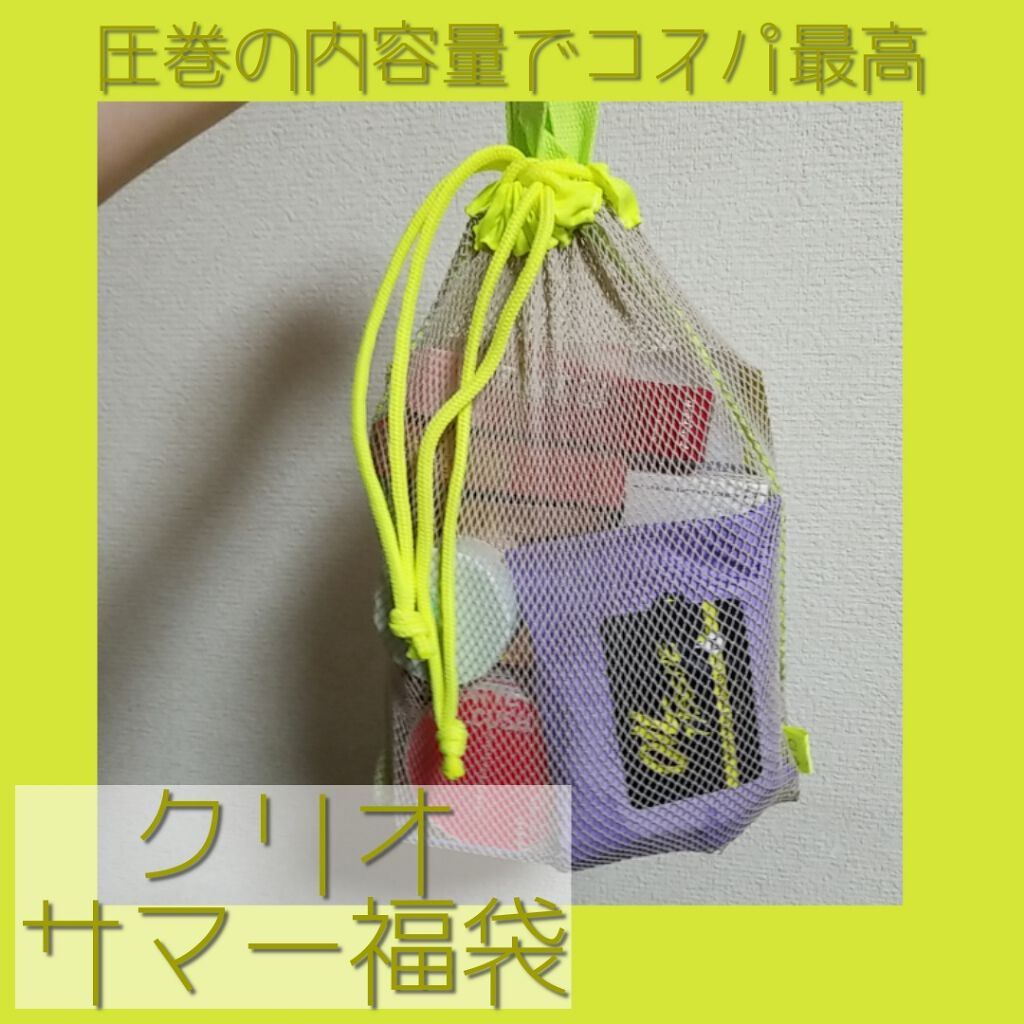 プリズムエアブラッシャー/CLIO/パウダーチークを使ったクチコミ(1枚目)