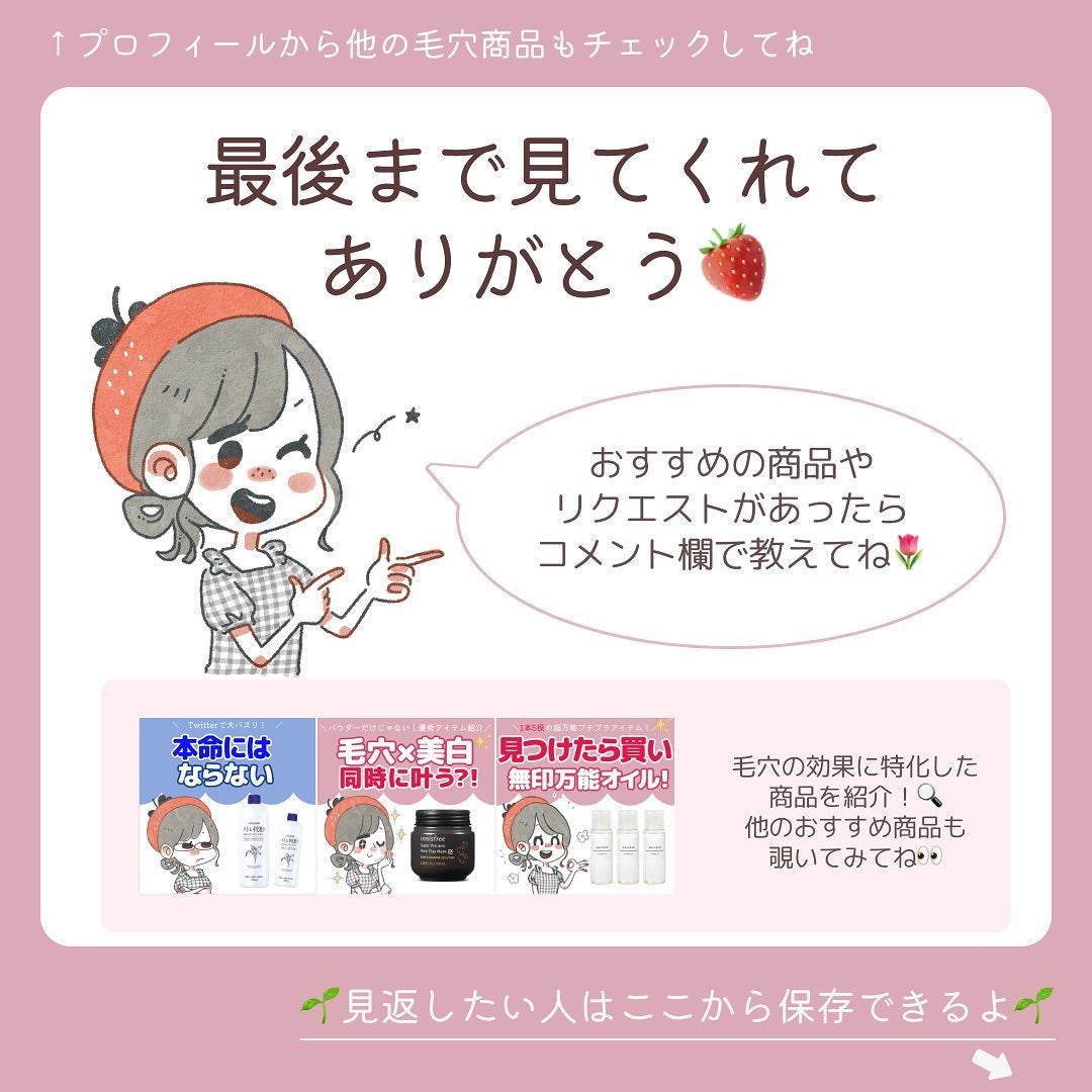 おうちdeエステ 肌をなめらかにする マッサージ洗顔ジェル/ビオレ/その他洗顔料を使ったクチコミ(10枚目)