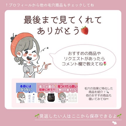 おうちdeエステ 肌をなめらかにする マッサージ洗顔ジェル/ビオレ/その他洗顔料を使ったクチコミ(10枚目)