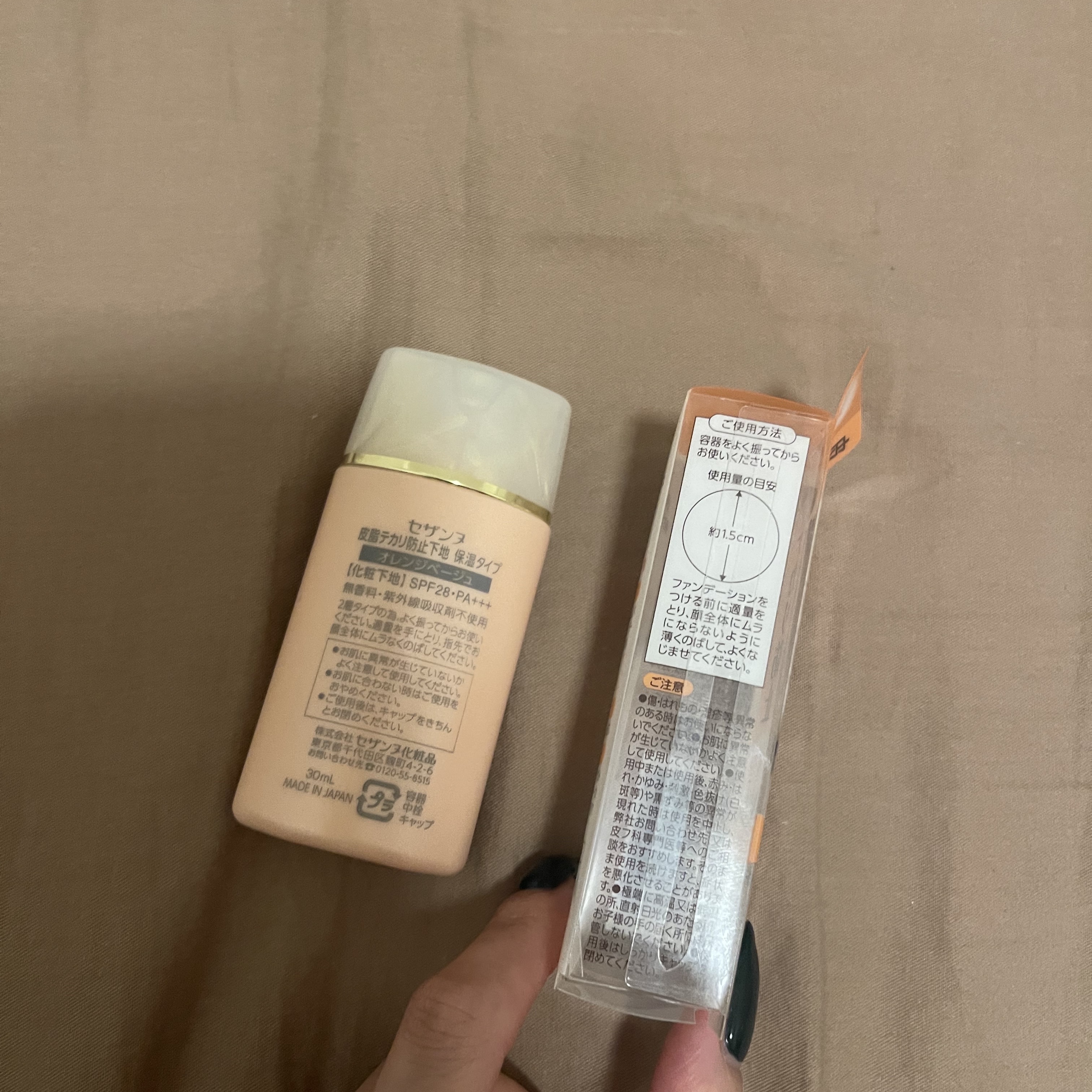 皮脂テカリ防止下地 保湿タイプ/CEZANNE/化粧下地を使ったクチコミ（2枚目）