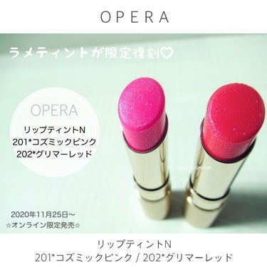 オペラ リップティント N/OPERA/口紅を使ったクチコミ（1枚目）