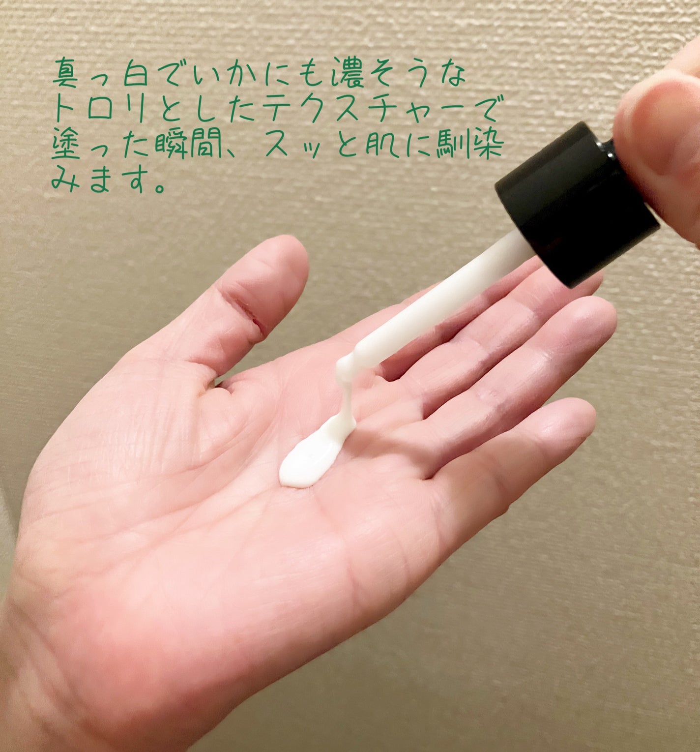 PDRN+ デイリーマスク/VT/シートマスク・パックを使ったクチコミ(6枚目)