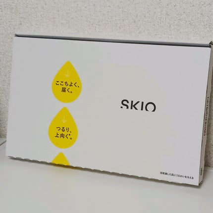 SKIO VCトライアルセット/SKIO/トライアルキットを使ったクチコミ(9枚目)