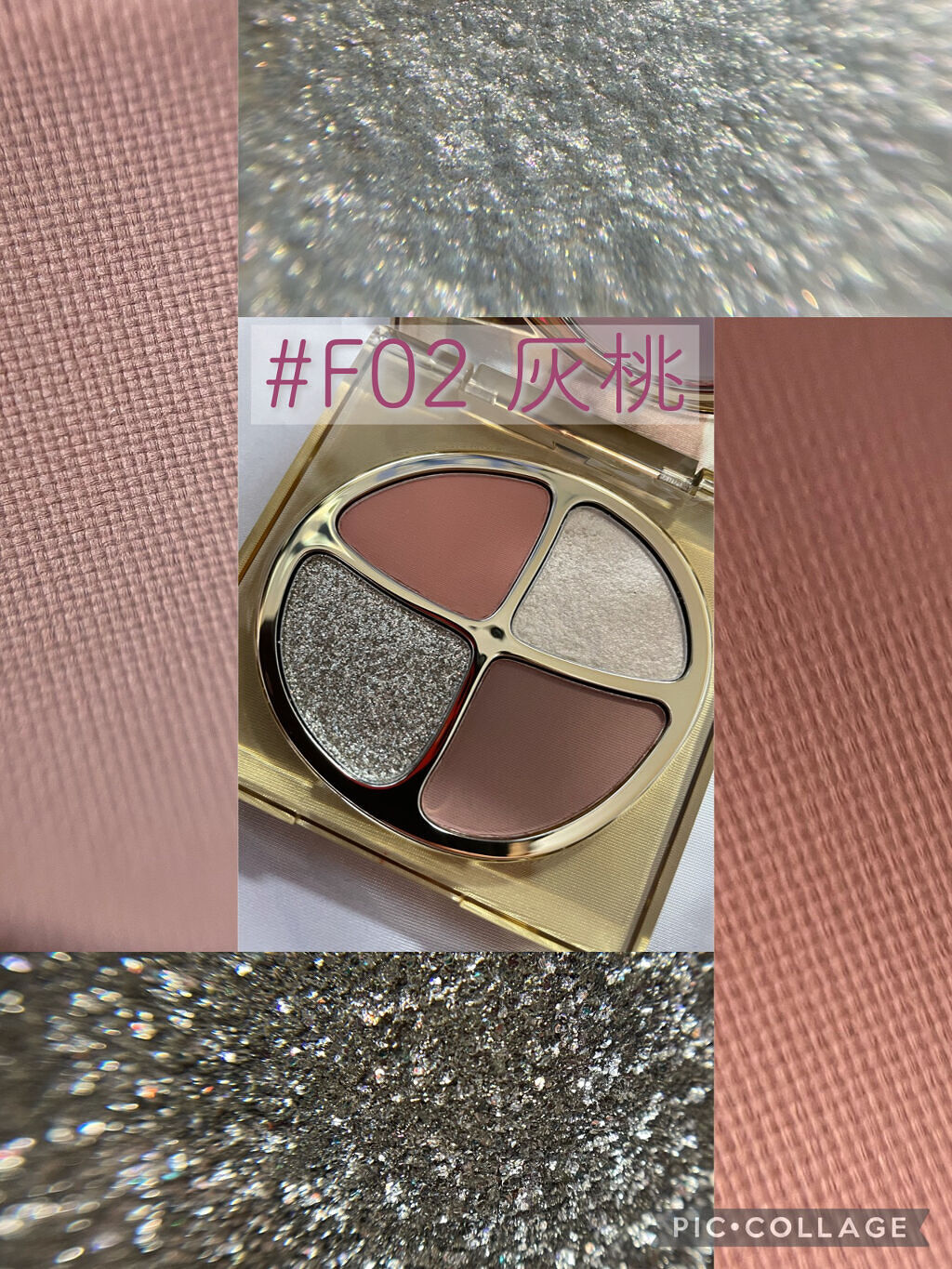 貝殻マルチパレット/Joocyee/アイシャドウパレットを使ったクチコミ（3枚目）