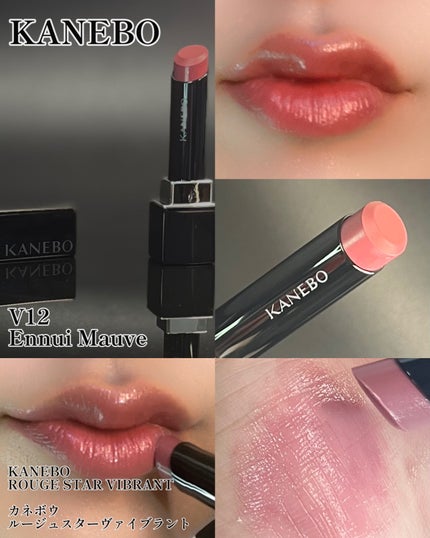 ルージュスターヴァイブラント/KANEBO/口紅を使ったクチコミ(2枚目)