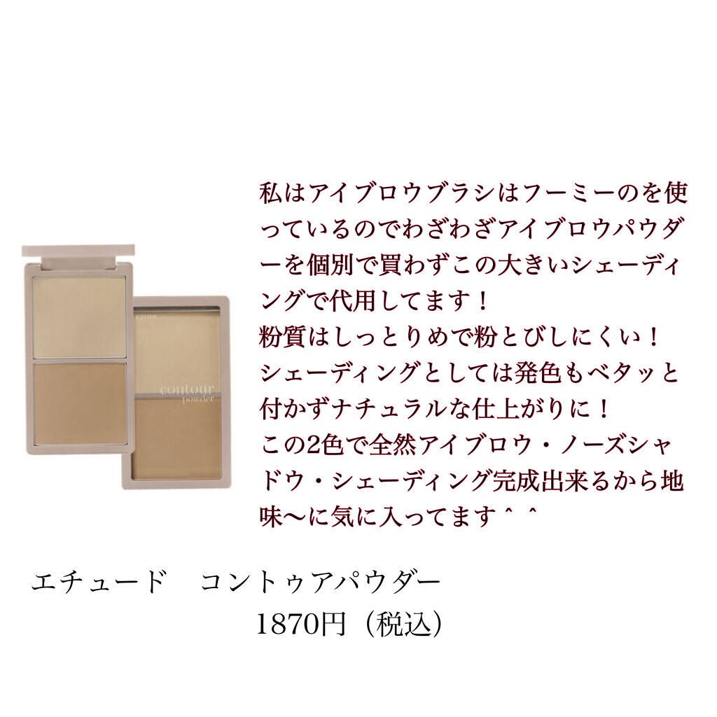 超細芯アイブロウ/CEZANNE/アイブロウペンシルを使ったクチコミ(3枚目)