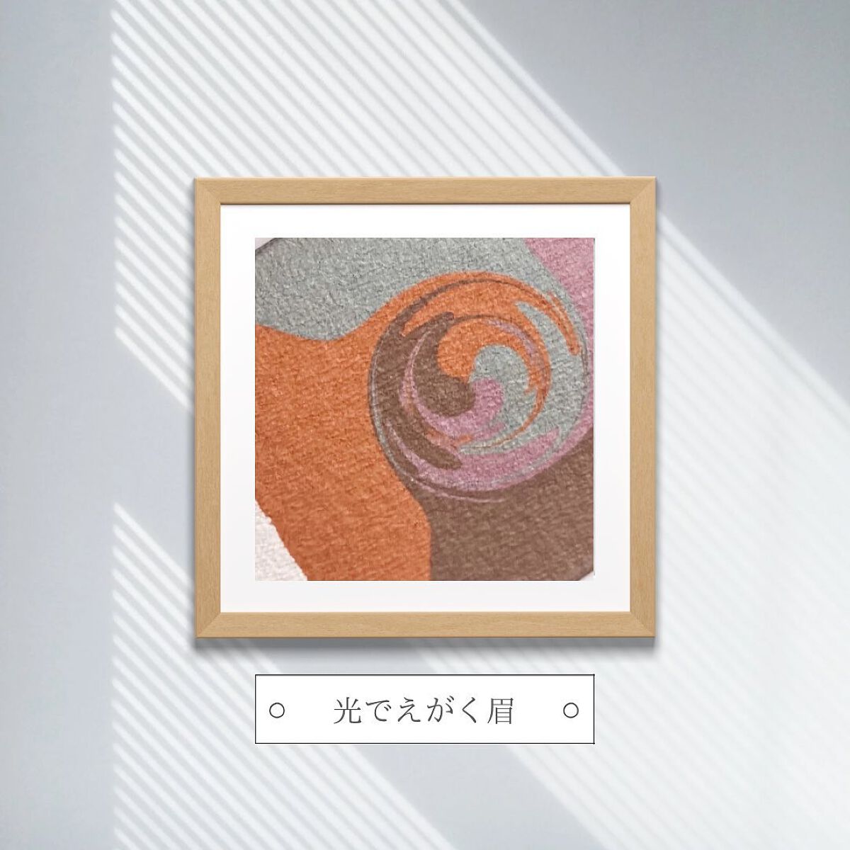 カラーブレンドアイブローマルチパレット/ディエム クルール/パウダーアイブロウを使ったクチコミ(1枚目)