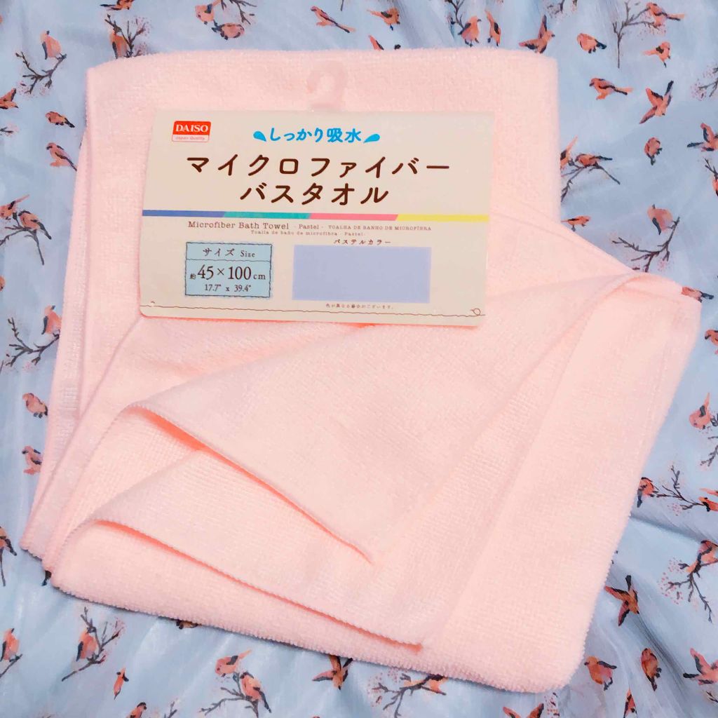 マイクロファイバー バスタオル 45×100/DAISO/バスグッズを使ったクチコミ(1枚目)