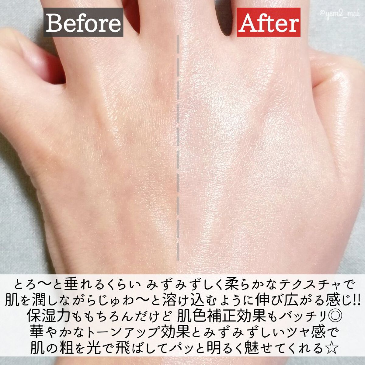 くずれ防止 美容液ケアベース ミルクベージュ SPF30 PA++/Borica/化粧下地を使ったクチコミ(7枚目)