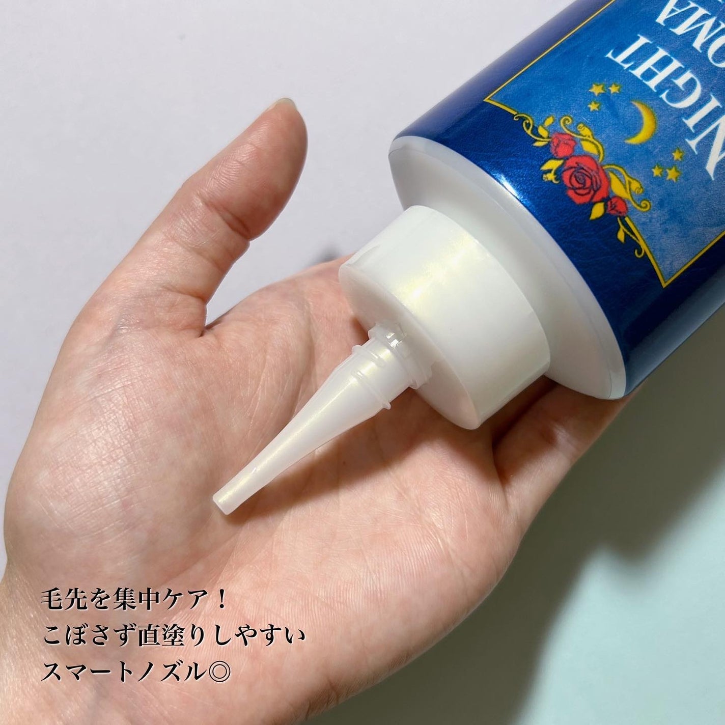 ザビューティー 髪のキメ美容ウォータートリートメント ナイトアロマの香り/エッセンシャル/ヘアオイルを使ったクチコミ(4枚目)