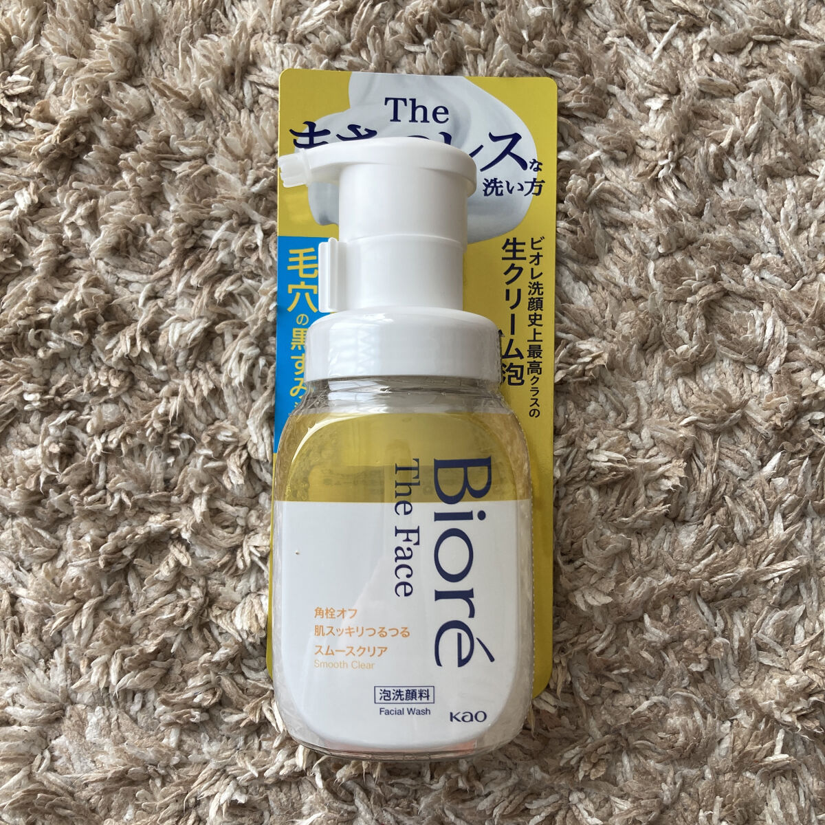ビオレ ザフェイス 泡洗顔料 スムースクリア/ビオレ/泡洗顔を使ったクチコミ（1枚目）