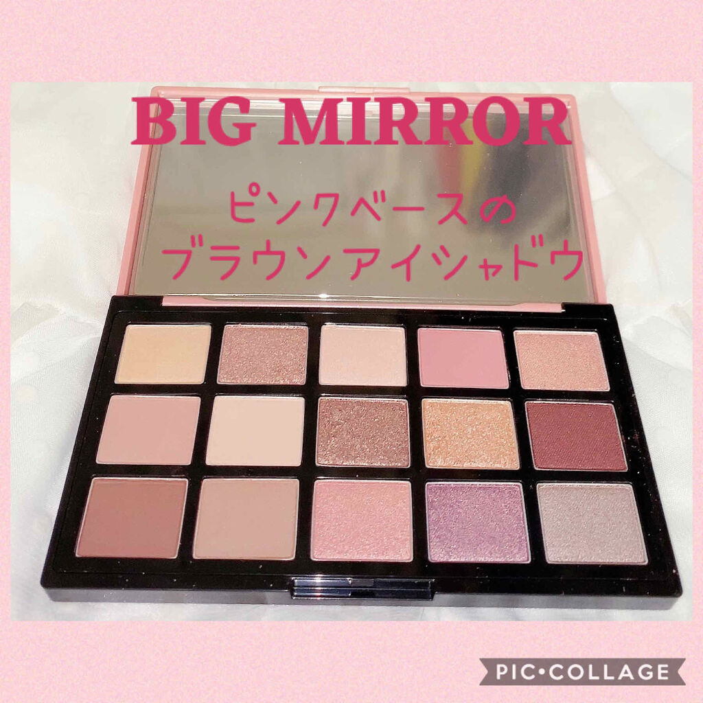 プレイカラーアイパレット ランジェリーバックステージ/ETUDE/アイシャドウパレットを使ったクチコミ（2枚目）