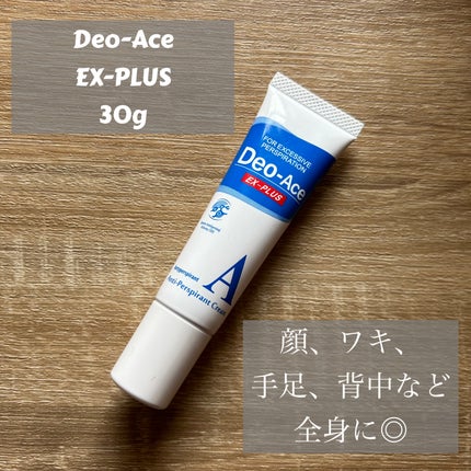 Deo-Ace/YOUUP(海外)/デオドラント・制汗剤を使ったクチコミ(2枚目)