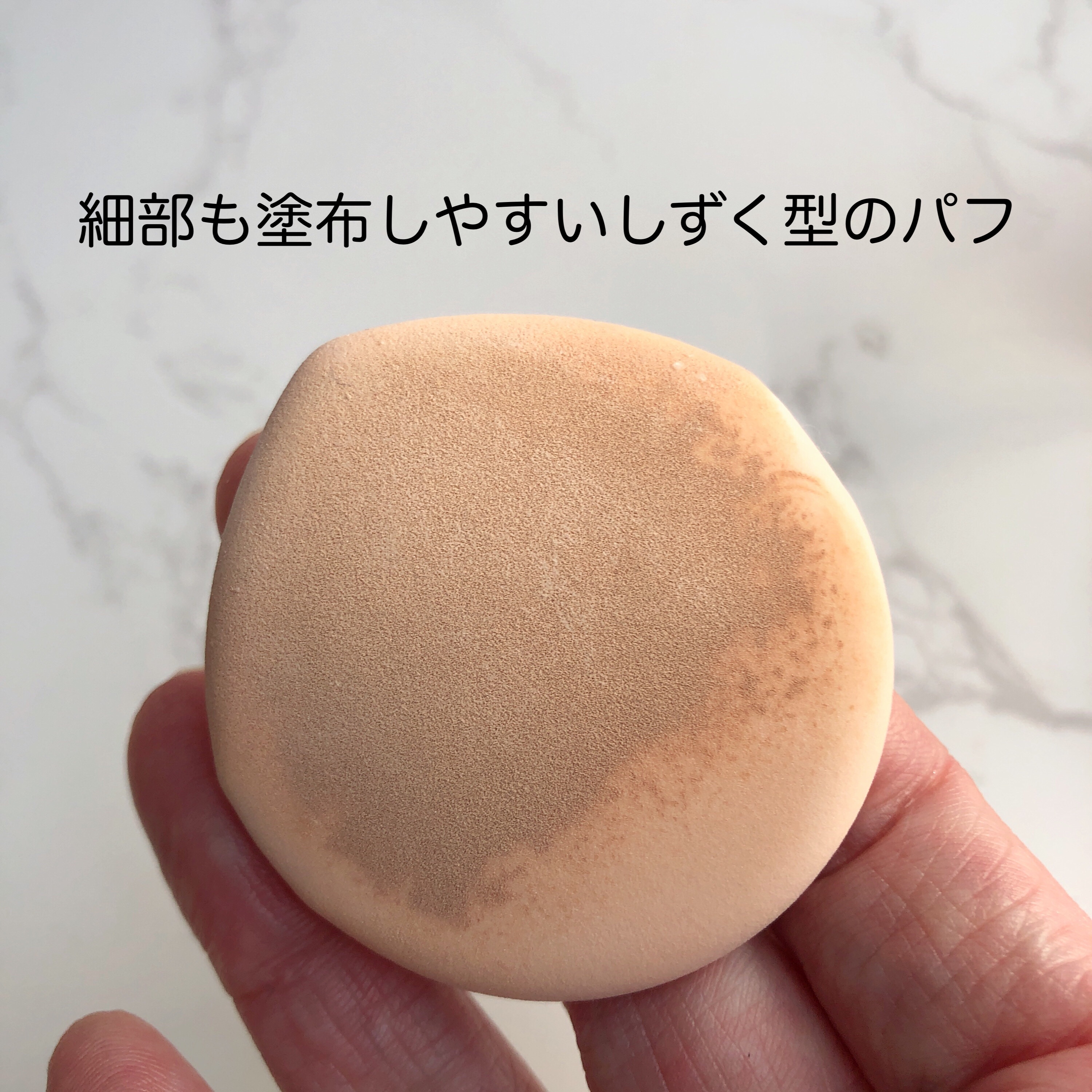 アリウル インクフェザーカバーラスティングクッション/Ariul/クッションファンデーションを使ったクチコミ（3枚目）