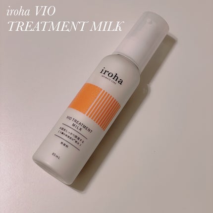 iroha VIO TREATMENT MILK /iroha INTIMATE CARE/デリケートゾーンケアを使ったクチコミ(1枚目)