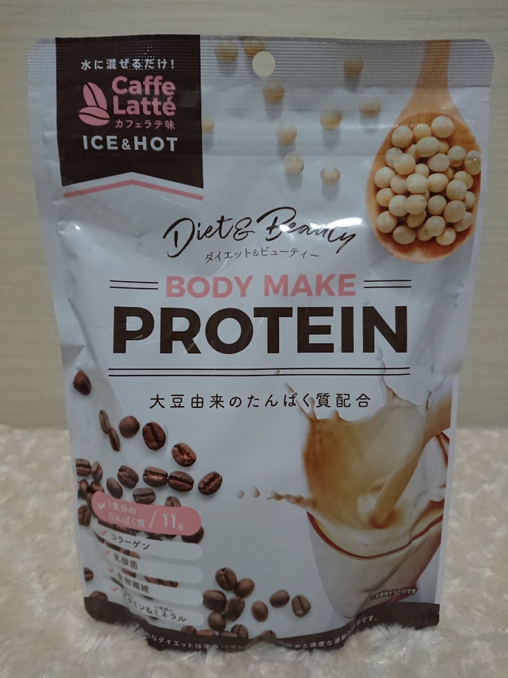 ボディメイクプロテイン カフェラテ/リブ・ラボラトリーズ/ソイプロテインを使ったクチコミ(3枚目)