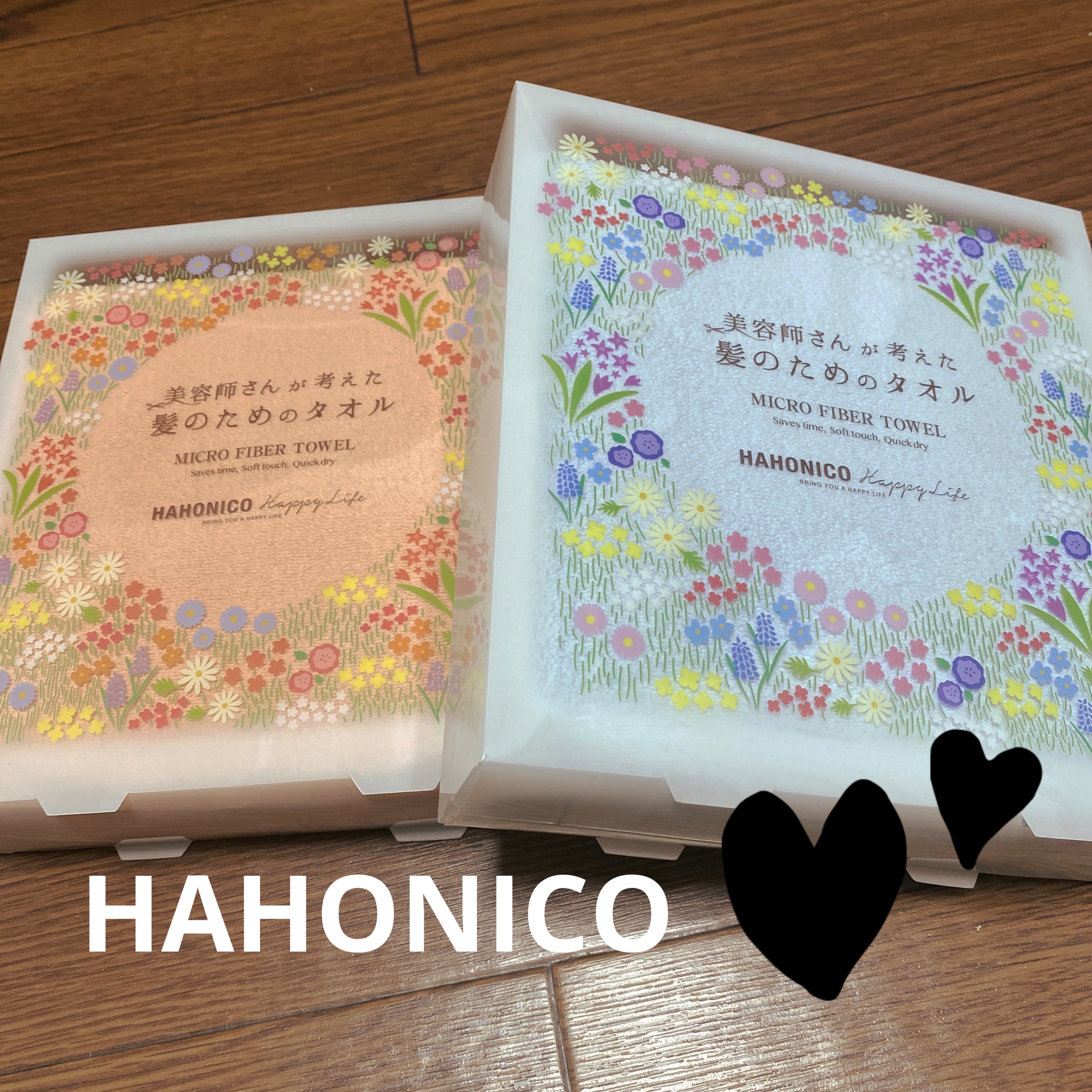 ヘアドライマイクロファイバータオル/ハホニコハッピーライフ/ヘアケアグッズを使ったクチコミ（1枚目）