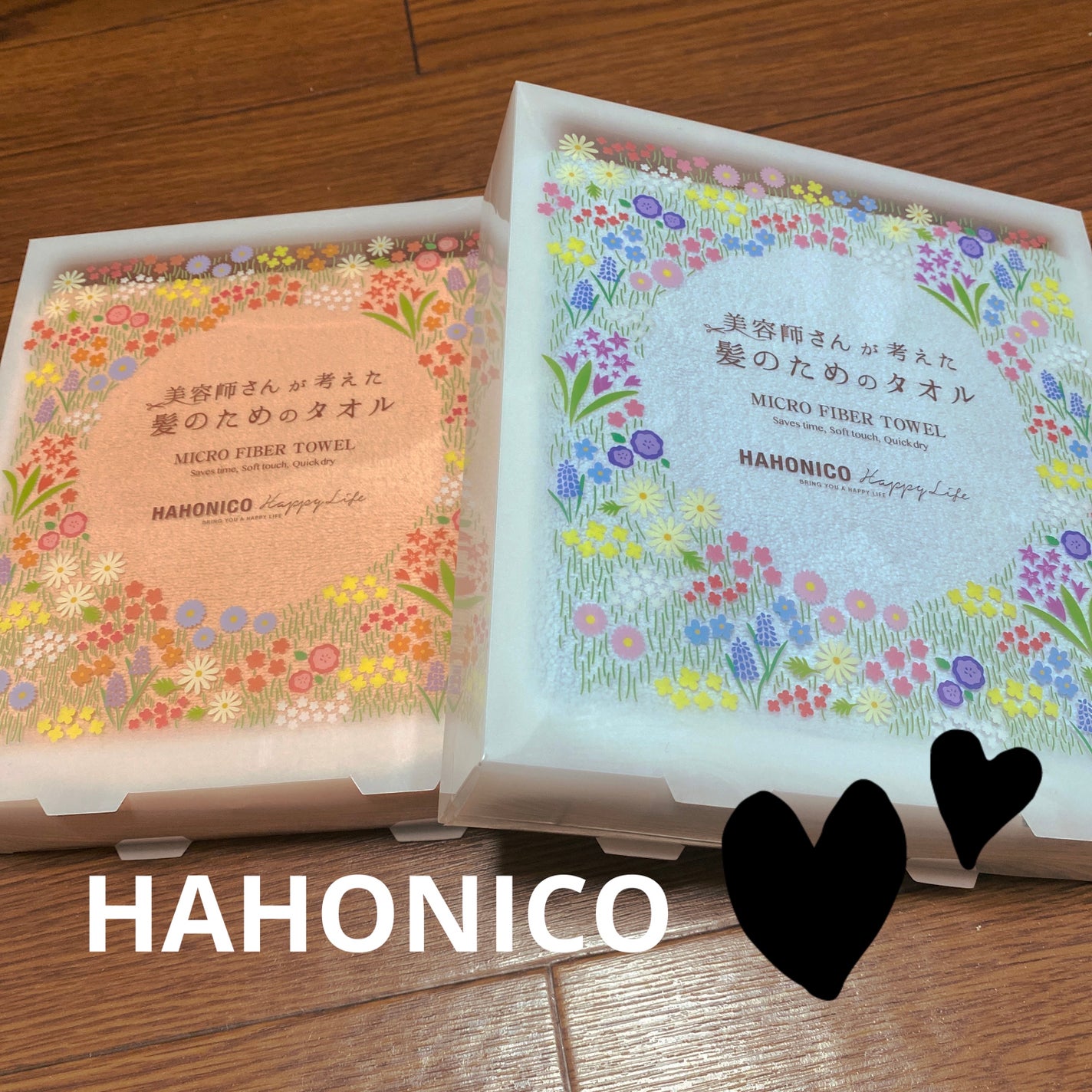 ヘアドライマイクロファイバータオル/ハホニコハッピーライフ/ヘアケアグッズを使ったクチコミ(1枚目)