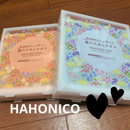 ヘアドライマイクロファイバータオル/ハホニコハッピーライフ/ヘアケアグッズを使ったクチコミ(1枚目)