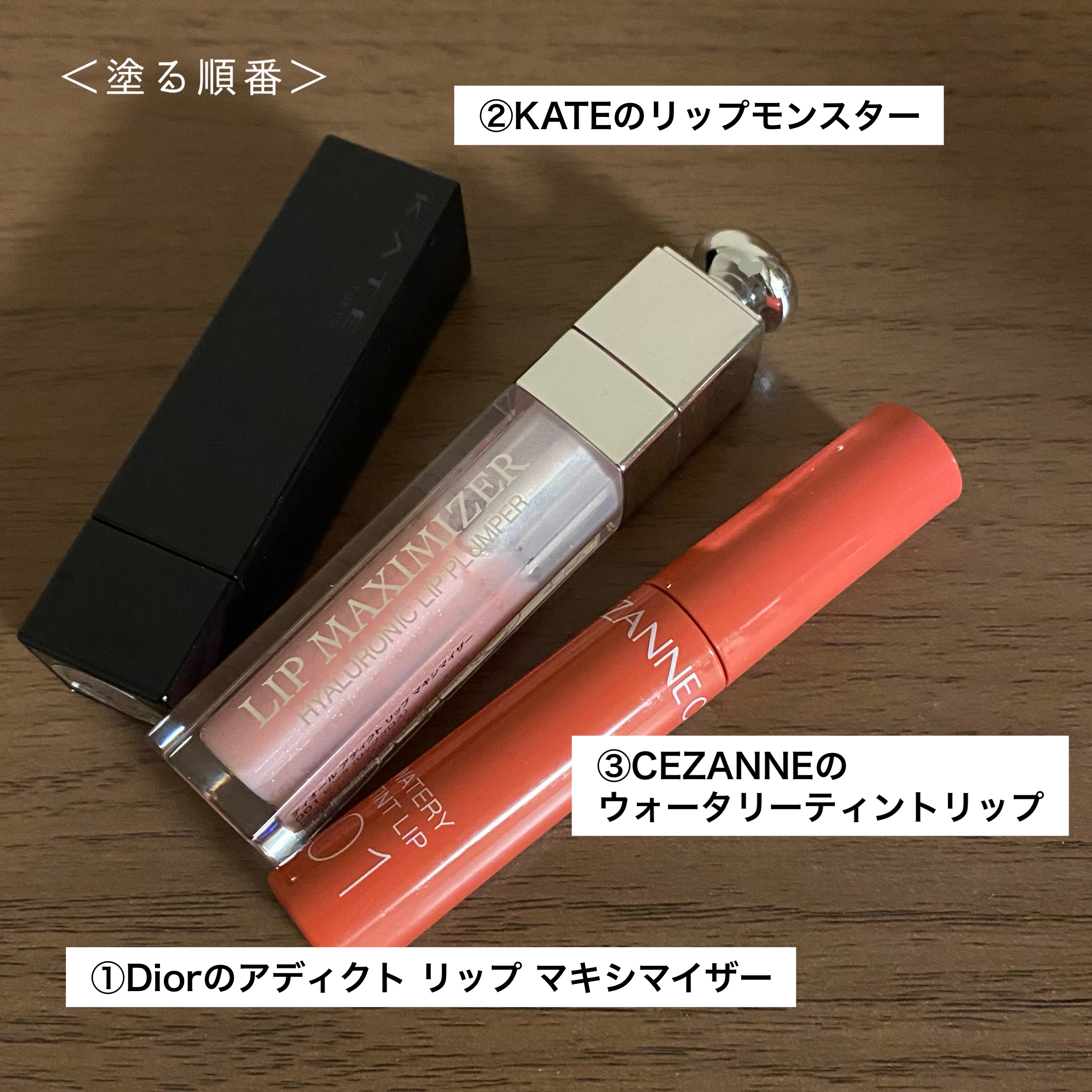 ウォータリーティントリップ/CEZANNE/リップティントを使ったクチコミ（2枚目）