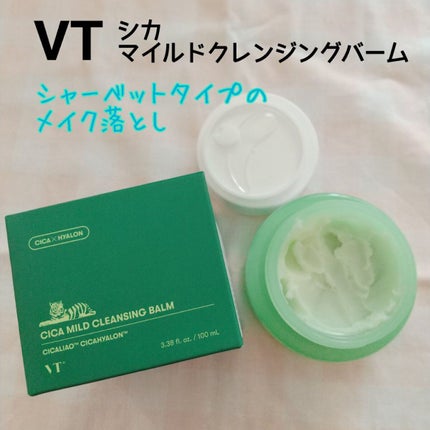 シカマイルドクレンジングバーム/VT/クレンジングバームを使ったクチコミ(1枚目)