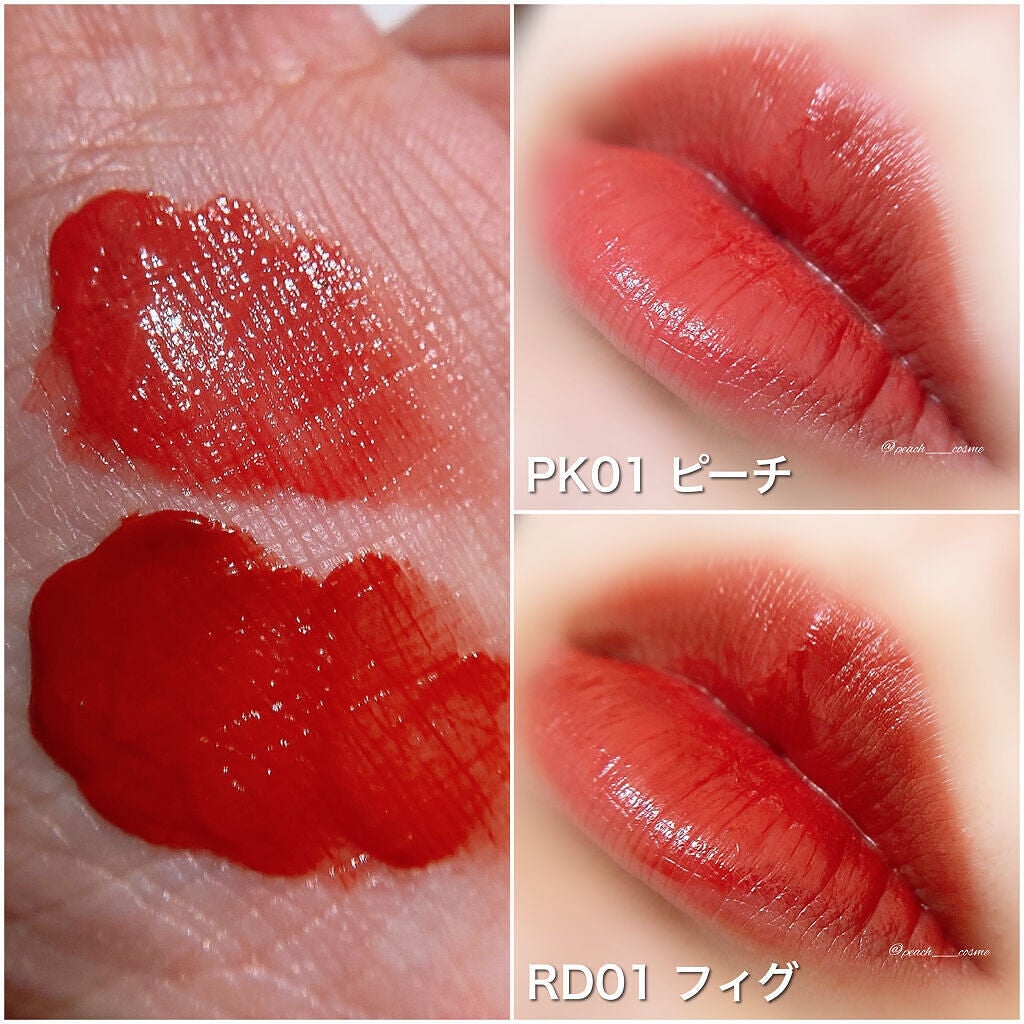 リキッドティントリップ/パラドゥ/リップティントを使ったクチコミ(4枚目)