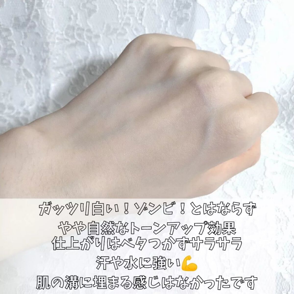 薬用ホワイトコンク ホワイトニングCC CII/ホワイトコンク/ボディクリームを使ったクチコミ(4枚目)